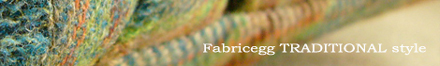 Fabriceggファブリックエッグのトラディショナルスタイルクッション